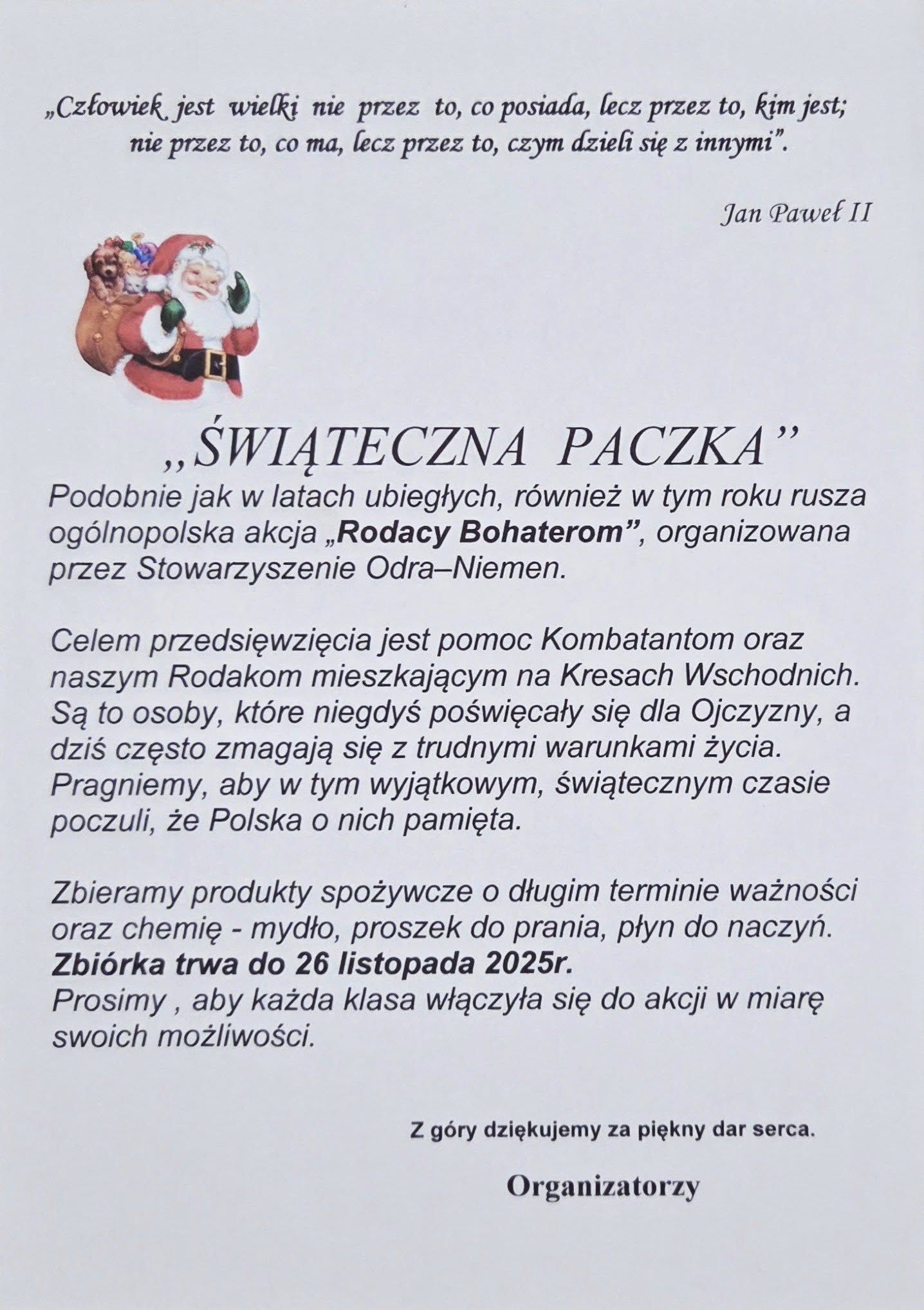 Świąteczna paczka